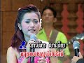 Khmer karaoke 03/20/2011 # 3