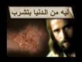 videos de Tarnima: Fe Wa7ed By7ebak
