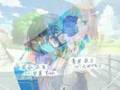 恋夏 ～れんげ～　OP