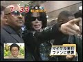 Michael Jackson at Narita Airport from Japan News. Michael Jackson at Narita Airport from Japan News.