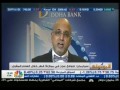 Doha Bank CEO Dr. R. Seetharaman's interview with CNBC Arabia - Qatar Economy - Wed, 25-Nov-2015