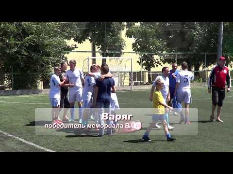 Варяг — Днепр-75 (обзор). 24.06.2018