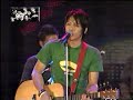PETERPAN DI DAGO PLASA BANDUNG ( LIVE ) - DIBELAKANGKU PETERPAN DI DAGO PLASA BANDUNG ( LIVE ) - DIBELAKANGKU