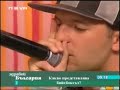 Nova TV - Bulgaria - Beatbox