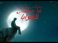 عبدالكريم عبدالقادر .. رساله من امراة