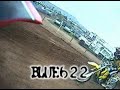 El Cajon Motocross
