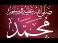 أنشودة يا خير خلق الله أنشودة يا خير خلق الله أنشودة يا خير خلق الله أنشودة يا خير خلق الله
