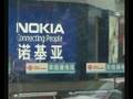 BDA - China's Mobile Communications Sector