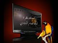 Canaryfansclub - الحلقة رقم 1   أداة إطعام الكناري canarybirds needle
