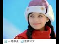 イオン冬ギフト