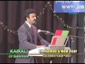 Kairali of Baltimore 2007 X'mas and New Year Cel - 2 of 3