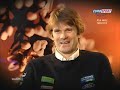 Interview With Marcus Gronholm