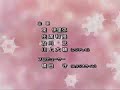Kanon Opeing