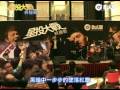 星投大戰終極戰　皇者篇　無辜（曹格）KING vs On 仔