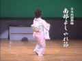南部よしゃれ節　条かおり