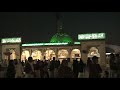 DATA GANJ BAKHSH SHRINE IN LAHORE -POSTED BY FAROOQ HASNAT
