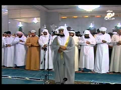 Jassim Al Amiri - Sourate Al Rahman (55)