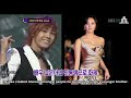 [ENG SUB] 091223 Mir's Farm on (S) E-News