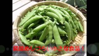 らくPON、リリースします!