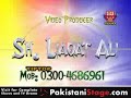 Punjabi Stage - Pyar Nalo Pyarey Sajna 01  of 10