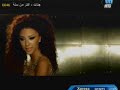 Arabic Music - Myriam Fares - Waheshni Eah_?????? ????