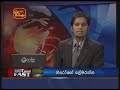 New Governor for Sabaragamuwa 5th July 2009