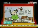 ????\"???\" CCTV  Comment on Muyun Yao\