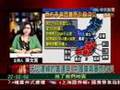 文茜的世界周报 2008年6月21日_chunk_1