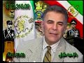 Nasim e Azadi-Dr.Saeed Sakuee,Nov.23.2008-A
