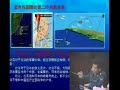 2030肢解中国-美国全球战略与中国危机China don't forget the people in Nanjing_3/16