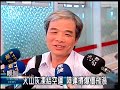 2010-04-22公視晚間新聞(受困歐洲終得返台旅客激動相擁)