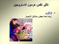Menopause age Menopause age