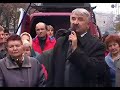 PSPU protest action against Ukrainian Neo-nazis - OUN-UPA