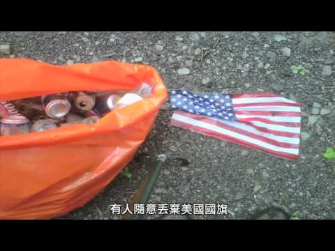 Pick Up America Video thumbnail