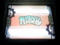 NA2: T-kid(PTS sasuke)vs Mystic(TS Neji)