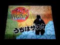 NA2: T-kid(PTS sasuke)vs Mystic(TS Neji)