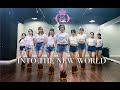 SNSD - Into The New World / Dance cover