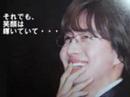 ペ・ヨンジュン「4年前の春・・・そして今」アナタさえいれば♪