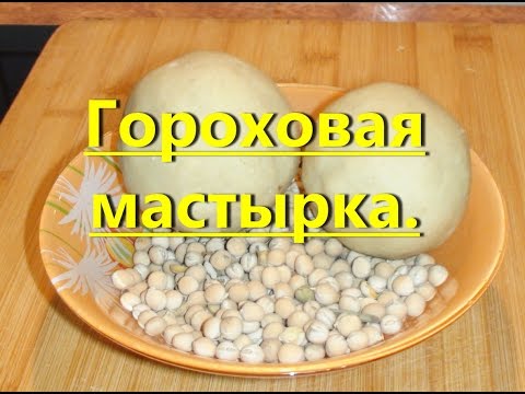 Как сделать самодельный лук из сантехнических труб Как сделать мыло в домашних условиях - Рецепты