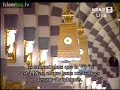 Madinah Taraweeh-(Night 19)-Sheikh Qaasim