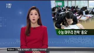 뉴스투데이