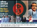 Sheikh Hasina