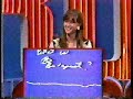 Gary Gluck on Final Jeopardy