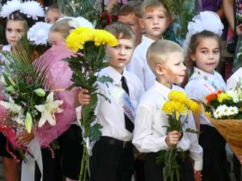 Минусовка Песни «Школьные Песни – Первый Раз В Первый Класс 2»