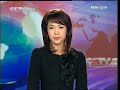 Земле угрожает глобальное потепление - CCTV Русский 091120