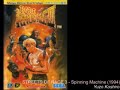 STREETS OF RAGE 3 MUSIC: Spinning Machine (1994) STREETS OF RAGE 3 MUSIC: Spinning Machine (1994)
