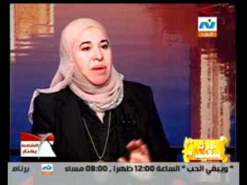 جمعية نساء تونسيات-أ/ابتهال عبداللطيف(1)