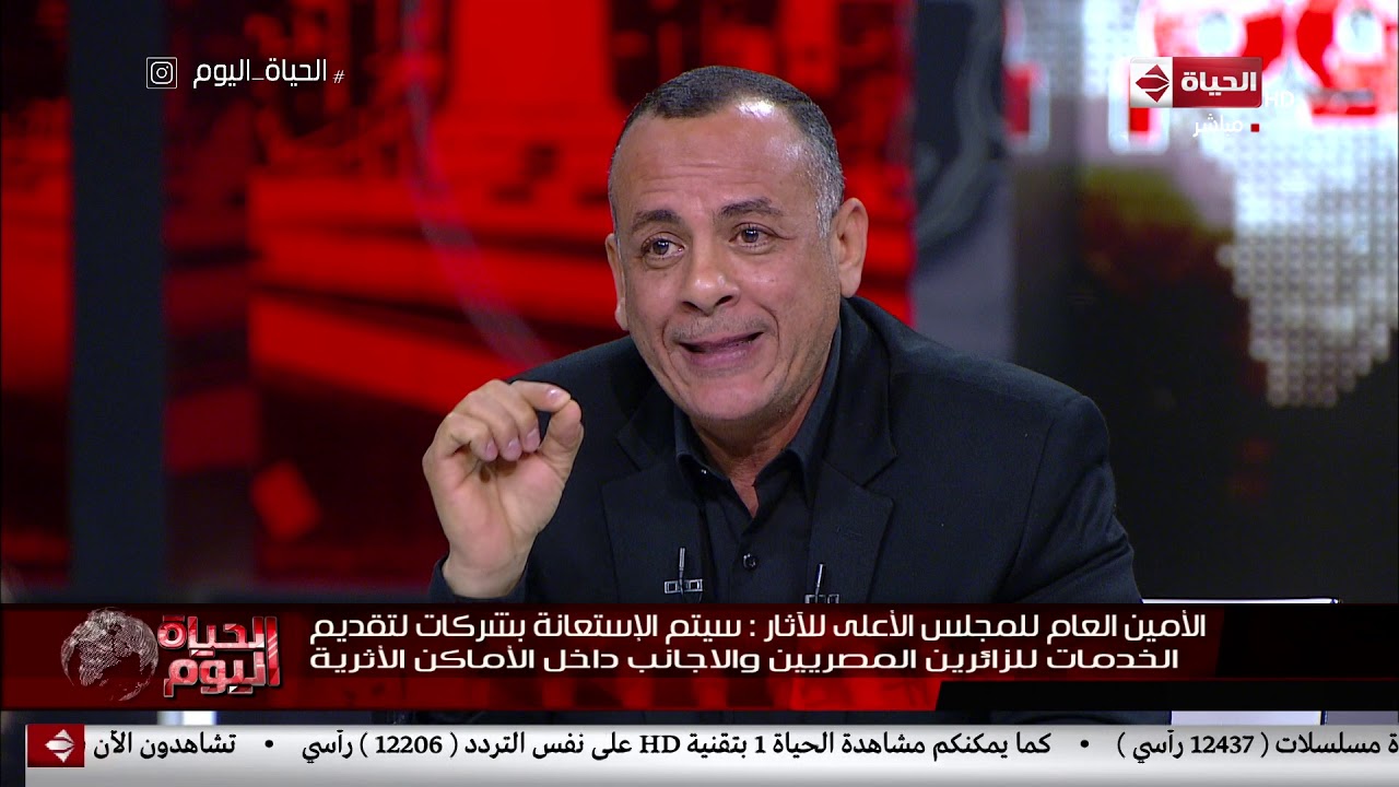 الحياة اليوم - مصطفي الوزيري: سيتم الإستعانة بشركات لتقديم الخدمات للزائرين في الأماكن الأثرية