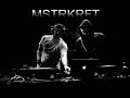 MSTRKRFT ft. John Legend - Heartbreaker