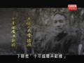 余英時----傑出華人系列part4